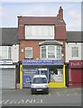 Stanningley Wines - Stanningley Road