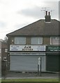 JaM Butties - Stanningley Road