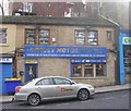 Morley Motor Spares - Queen Street