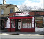 SE2123 : Red Dragon Tattoo Studio - Market Street by Betty Longbottom