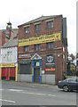 National Martial Arts College - Stanningley Road