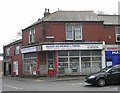 Malcolms Used Appliances & Furniture - Wortley Road