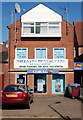 Daventry shopfronts: Coral and Daventry Dental Care