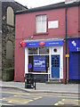 Swinton Insurance - Town Street