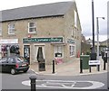 Yeadon Curtain Gallery - High Street