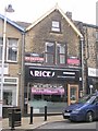 Rice Restaurant - High Street