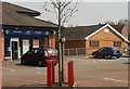 Pharmacy and surgery, Willowbrook Retail Park, St Mellons