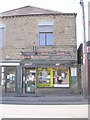 Commercial News General Store -  Upper Commercial Street