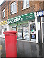 Postbox in Station Parade, Lancing