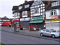 Weymoor Post Office