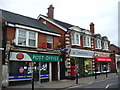 Bagshot Post Office