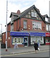 West Yorkshire Jewellers - Austhorpe Road