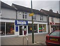 Hoads of Horsham, Guildford Rd