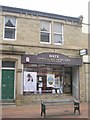 Date Opticians - Wesley Street