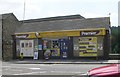 Premier Convenience Store - Lockwood Road