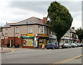 Corporation Road Post Office, Newport