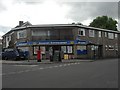 Harbury supermarket