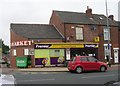 Premier Outwood Express - Leeds Road