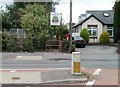 Pedestrian entrance to primary school from Llantarnam Road, Cwmbran