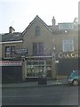 Chana Dental Practice - Oak Lane