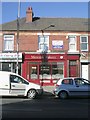 Mercers Bakery - Agbrigg Road