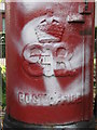 Edward VIII postbox, Mosspark Drive / Aros Drive, G52 - royal cipher