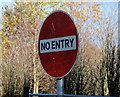 Old "No entry" sign, Lisburn