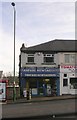 Fanfare Newsagents - Harrogate Road