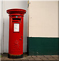 Pillar box, Coleraine