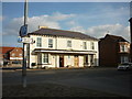 The East Riding of Yorkshire Council Offices, Howden