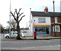 Gorse Hill Chinese Takeaway, Swindon