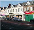 Mehfil Fine Dining, City Road, Cardiff