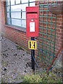 Iron Works Postbox