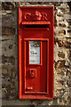 George V Postbox, Stainborough