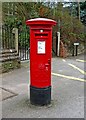 George V postbox, The Street, Shalford