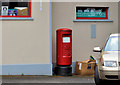 Pillar box, Dunmurry