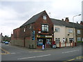 Keadby Post Office