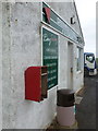 Deerness: the village store and post office