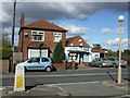 Newsagents, Calder Grove