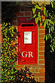 George V post box, Westmill, Hertfordshire