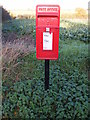 TM2980 : The Corner Postbox by Geographer
