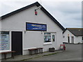 Reception and Shop, Pencarreg Caravan Park