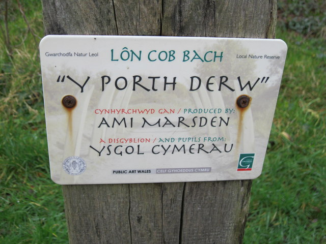 Y Porth Derw - The Oak Gate