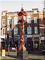 Queen Victoria Jubilee (1887) Clock, Harlesden