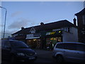 Shops on Hall Lane, Chingford Mount