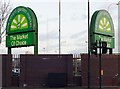 Entrance, New Covent Garden Market, Nine Elms Lane SW11