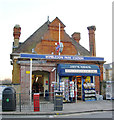 Wimbledon Park Station, Arthur Road