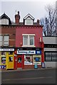 R B & V R Patel Newsagents - Burley Road