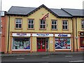 H4572 : West Tyrone Constituency Office, Omagh by Kenneth  Allen