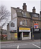 SE1732 : Ahmad Roti House - Leeds Road by Betty Longbottom